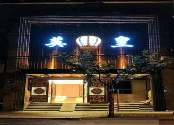 丰都哪个KTV出台陪酒服务好-英皇国际KTV消费服务点评