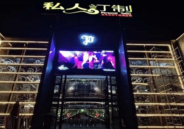 丰都中低档荤素KTV真空会所体验-私人定制KTV消费荤素点评