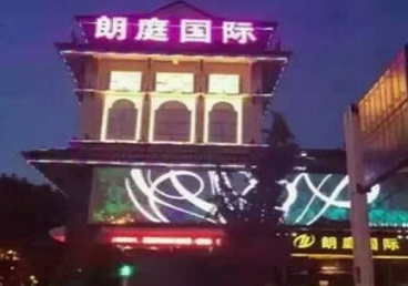 丰都最好高档KTV佳丽陪酒质量好-朗廷国际KTV美女多消费体验