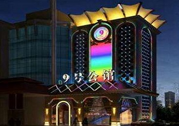 丰都好玩开放荤素KTV推荐-九号公馆KTV消费价格口碑点评