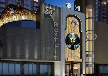 丰都KTV荤台花场公主服务好-银河国际KTV花场消费点评